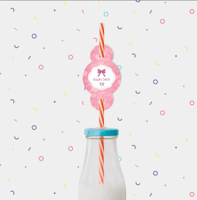 10 תוויות לקש בת מצווה פפיון ורוד