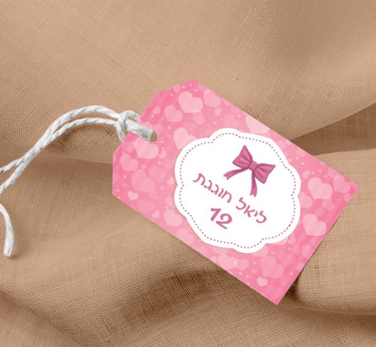 18 תויות לקשירה בעיצוב בת מצווה פפיון ורוד