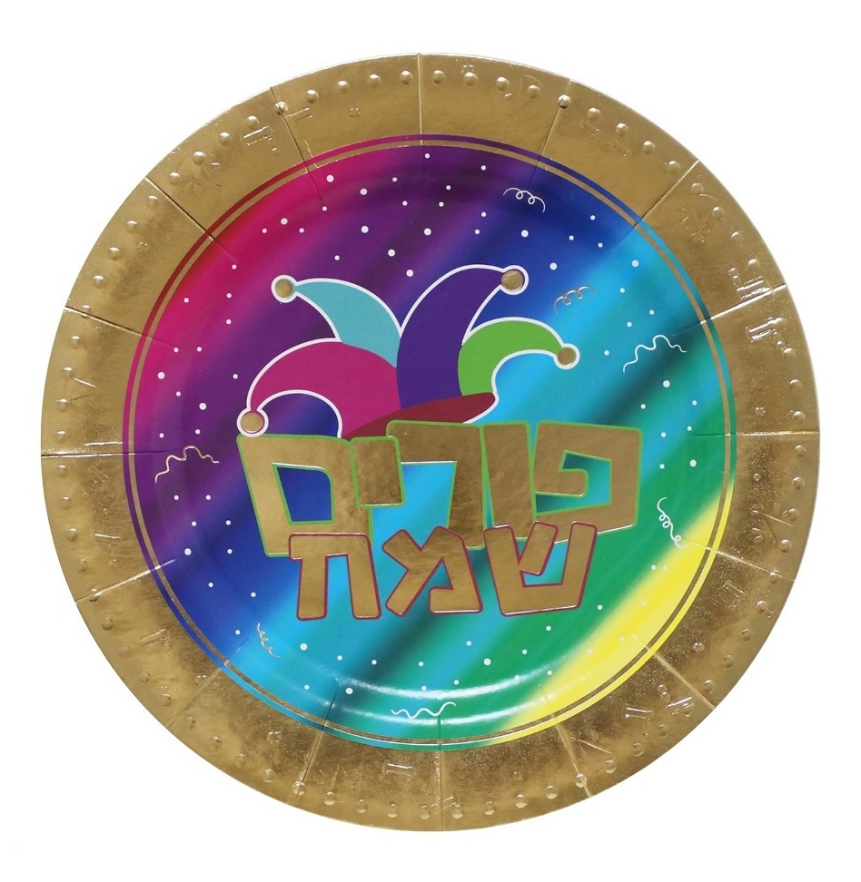 3 מגשים עגולים פורים שמח אומברה זהב