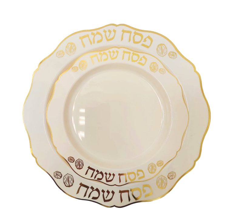 סט 16 צלחות ליסה פסח שמח | קרם זהב