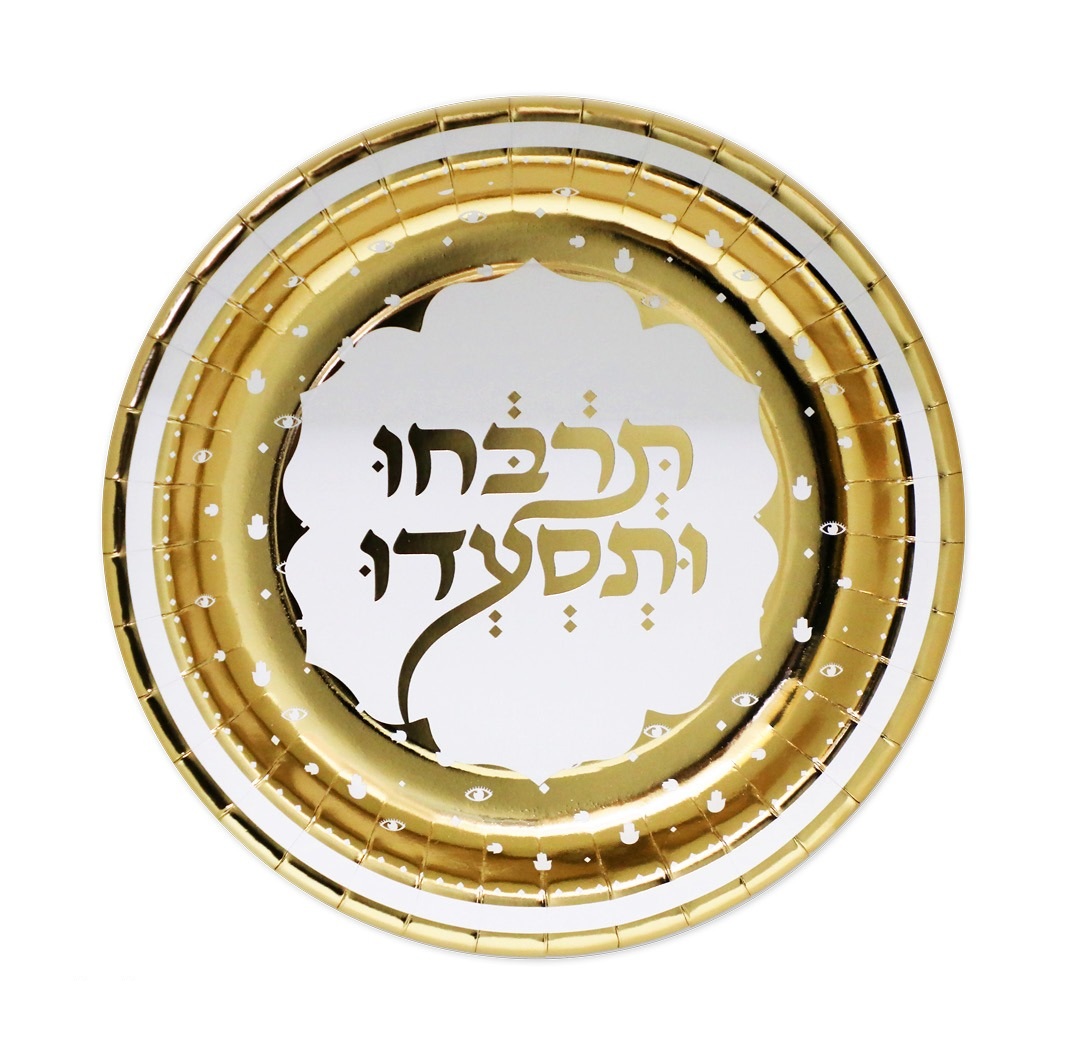 10 צלחות גדולות תרבחו ותסעדו
