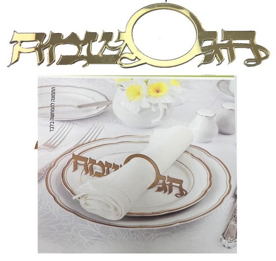 6 חבקים אקריליים חג שמח זהב