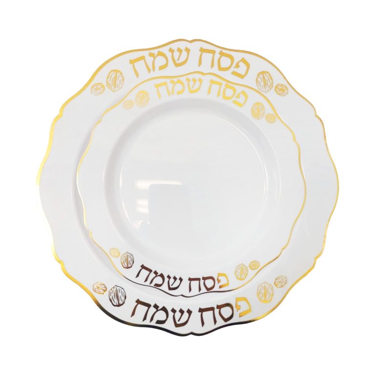 סט 16 צלחות ליסה פסח שמח | לבן זהב