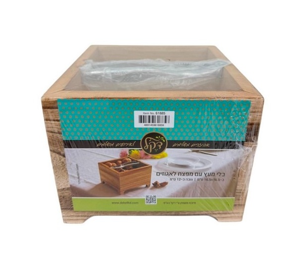 כלי עץ מרובע עם מפצח אגוזים ממתכת