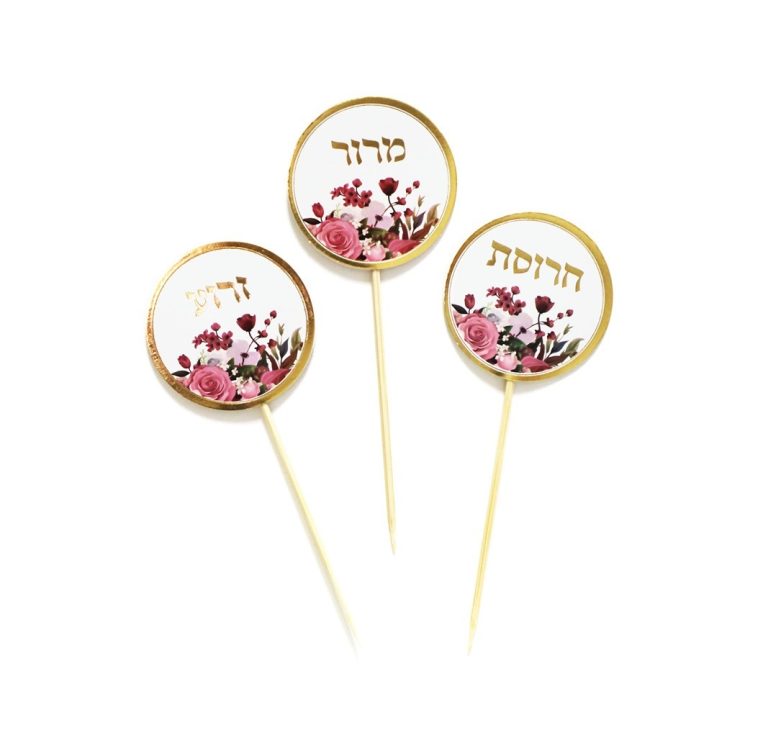 6 קיסמי ברכות פסח פרחוני ורוד זהב