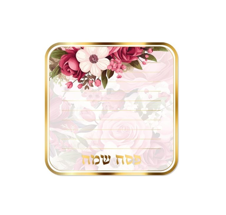 20 כרטיסי ברכה לפסח פרחוני ורוד זהב