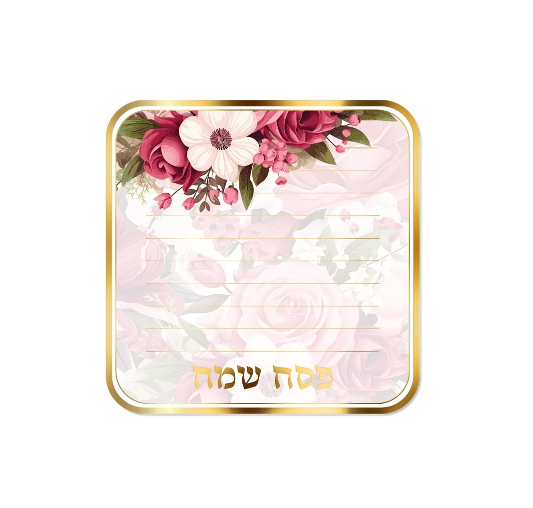 20 כרטיסי ברכה לפסח פרחוני ורוד זהב
