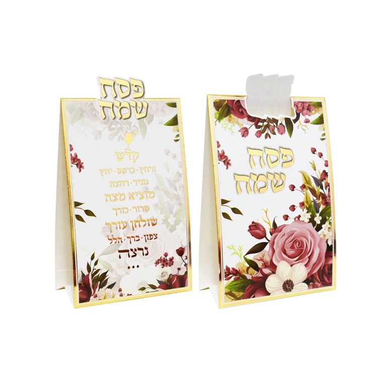 6 כרטיסים מתקפלים סימני סדר פסח פרחוני ורוד זהב