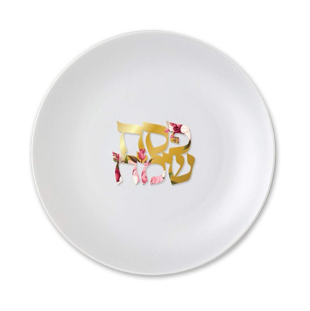 5 קישוטי שולחן פסח שמח