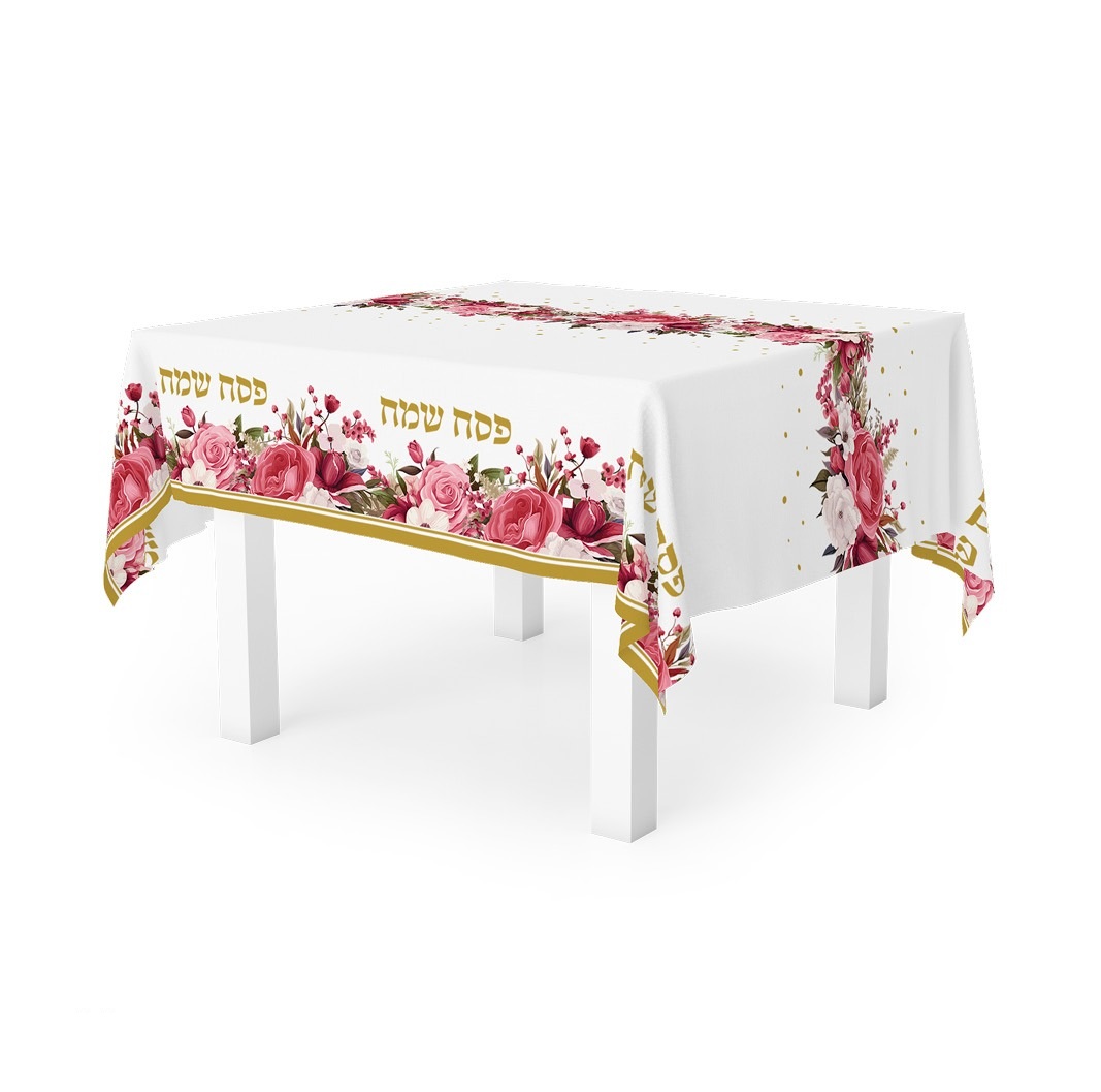 מפת שולחן פסח שמח פרחוני ורוד זהב