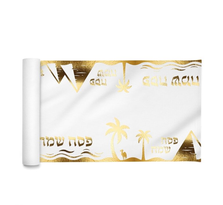 ראנר פסח שמח פרימידות ודקלים 36 ס”מ