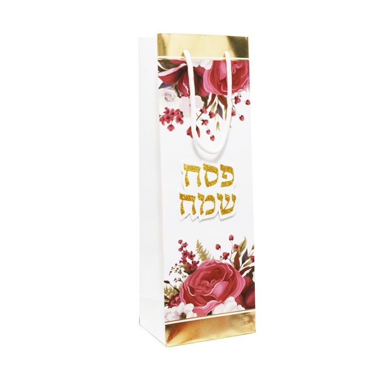 שקית לבקבוק יין פסח שמח פרחוני ורוד זהב
