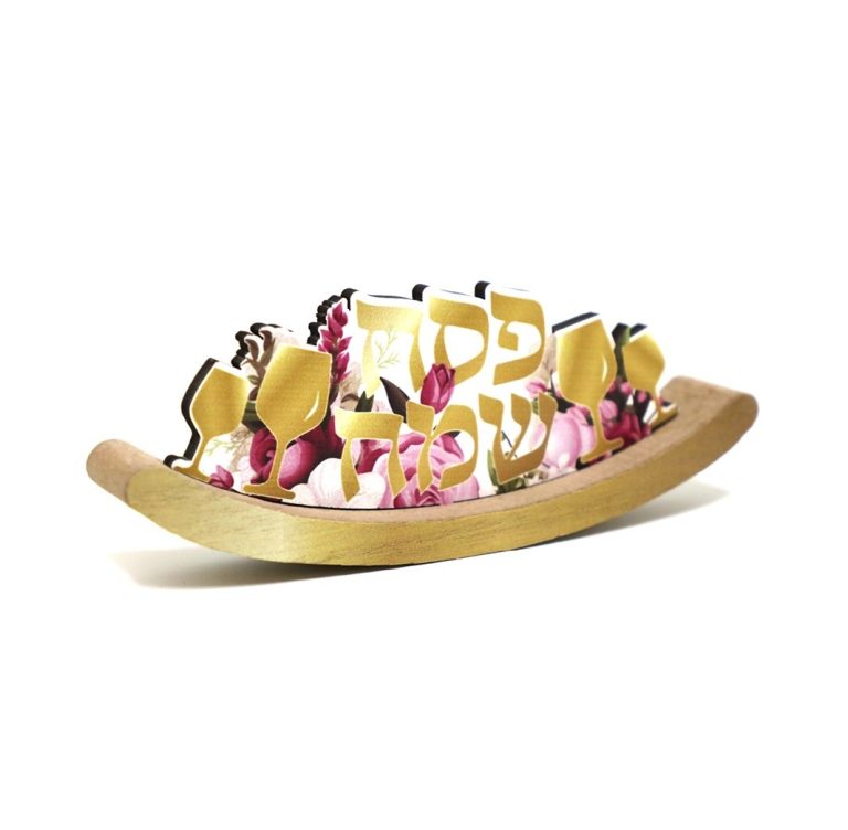 מרכז שולחן נדנדה פסח שמח פרחוני ורוד