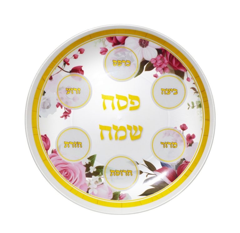 מגש ליל סדר פרחוני ורוד זהב