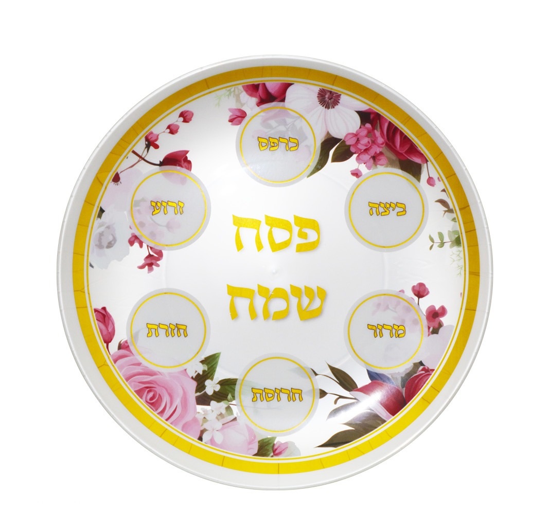 מגש ליל סדר פרחוני ורוד זהב