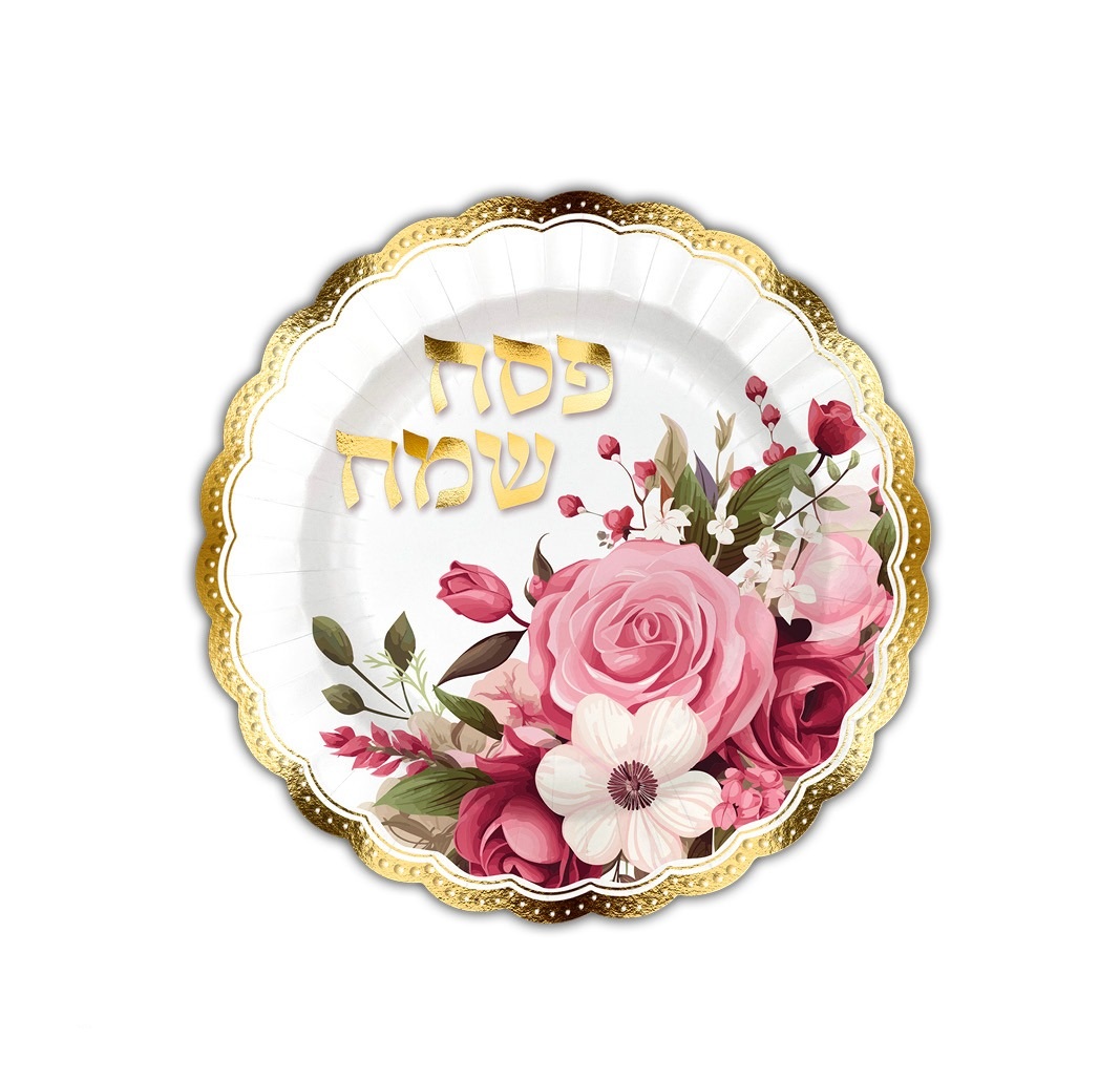10 צלחות קטנות פסח שמח פרחוני ורוד זהב
