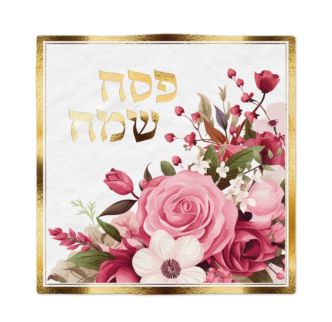 16 מפיות פסח שמח פרחוני ורוד זהב