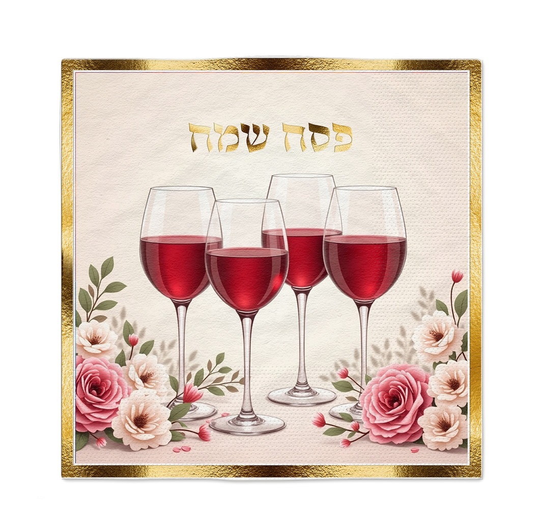 16 מפיות פסח שמח 4 כוסות יין אדום