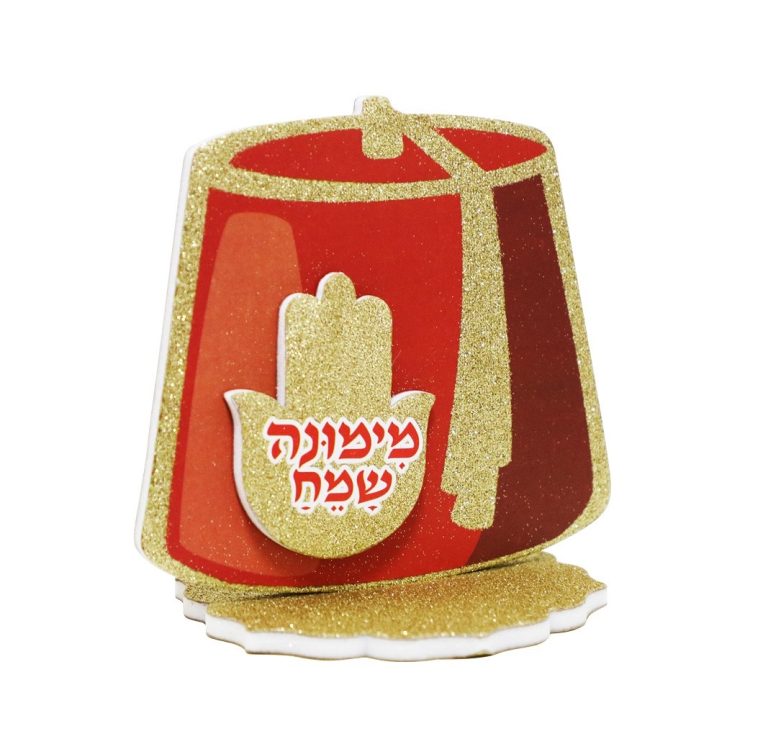 מרכז שולחן כובע תרבוש גליטר זהב
