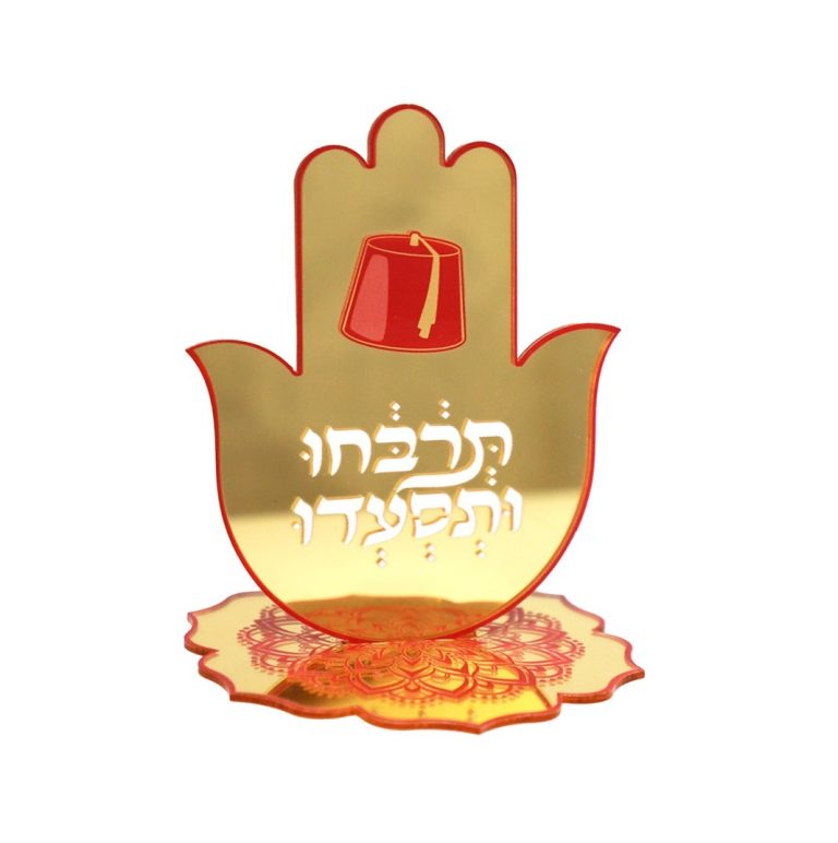מרכז שולחן אקרילי חמסה תרחבו ותסעדו