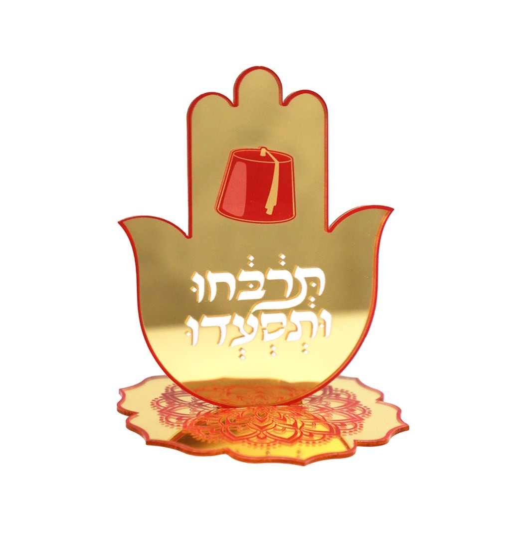 מרכז שולחן אקרילי חמסה תרחבו ותסעדו