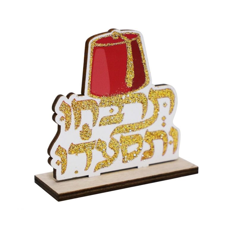 מרכז שולחן עץ גליטר תרבחו ותסעדו
