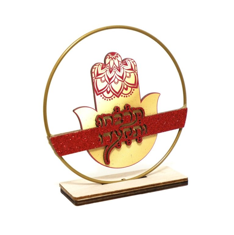 מרכז שולחן חישוק תרחבו ותסעדו גליטר