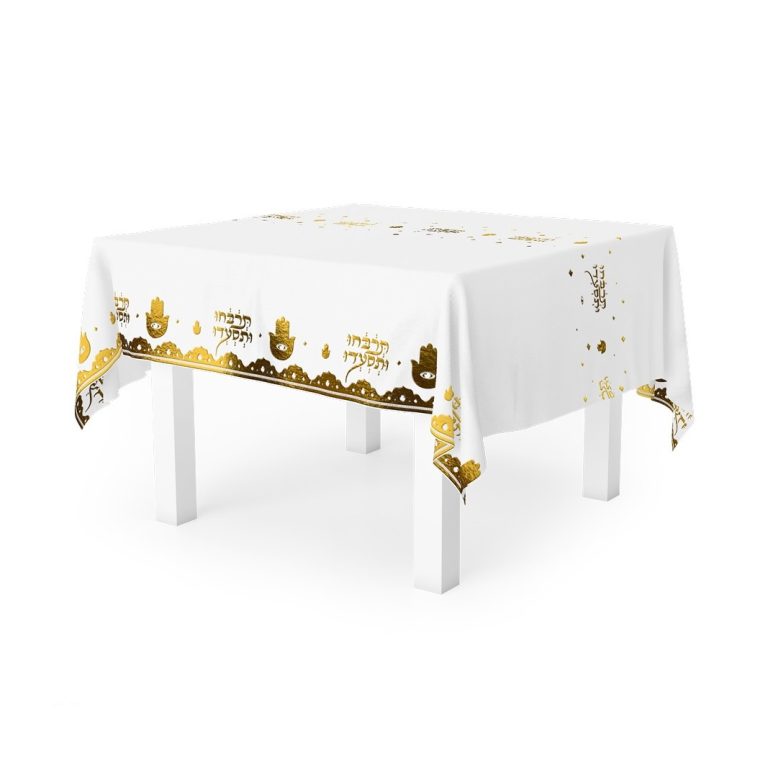 מפת שולחן אלבד תרבחו ותסעדו