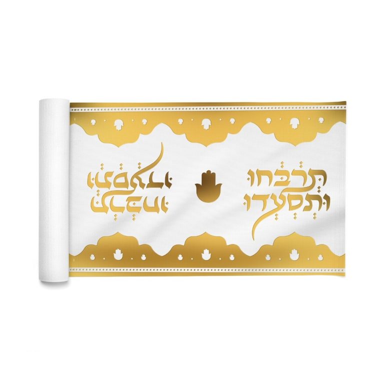 ראנר תרבחו ותסעדו 36 ס”מ