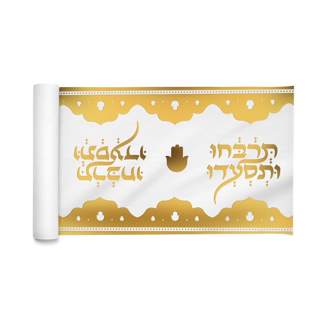 ראנר תרבחו ותסעדו 36 ס”מ