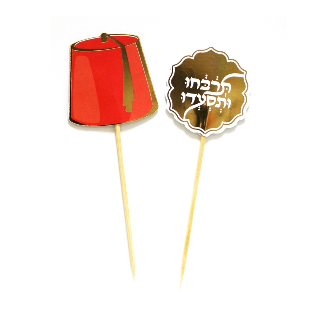 6 קיסמי מימונה תרבוש וזהב