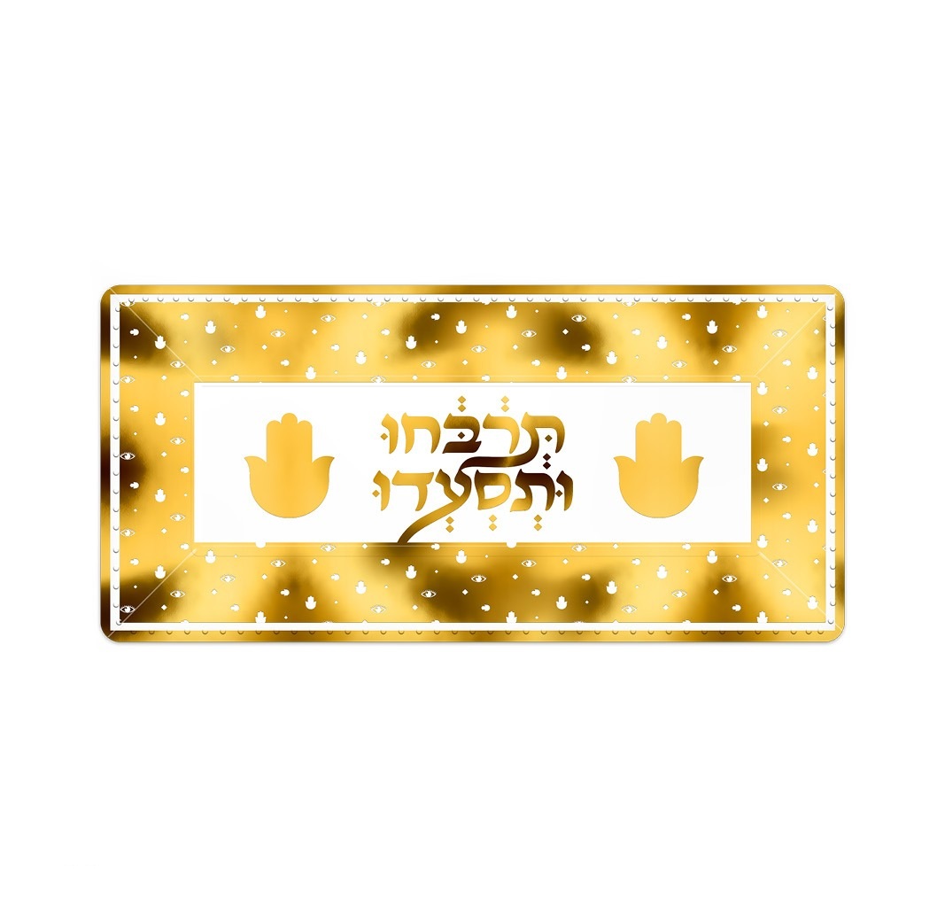 3 מגשים מלבניים תרבחו ותסעדו 20*40 ס”מ