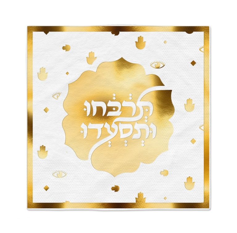 16 מפיות תרבחו ותסעדו