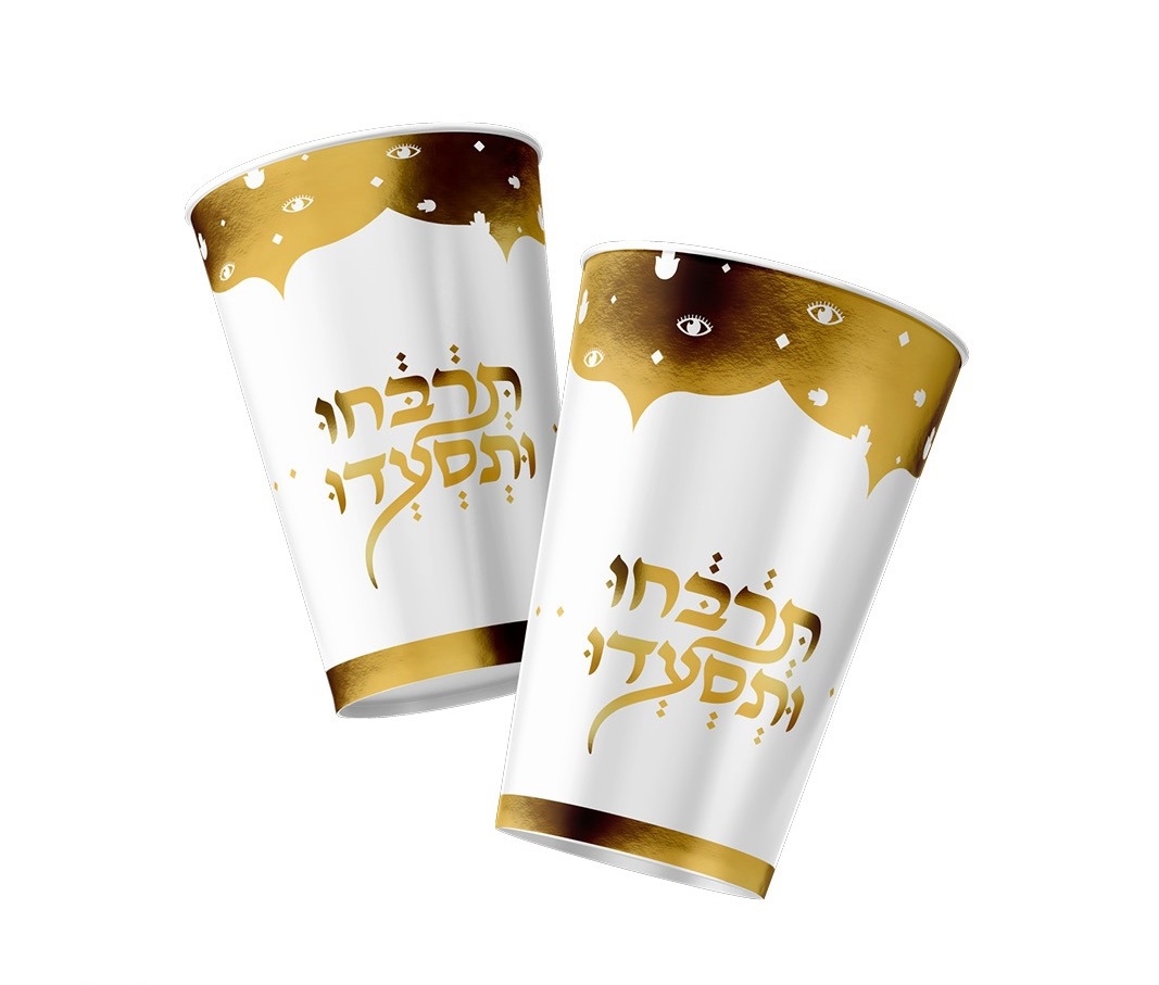 10 כוסות תרבחו ותסעדו