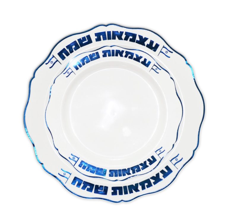 סט 16 צלחות ליסה עצמאות שמח