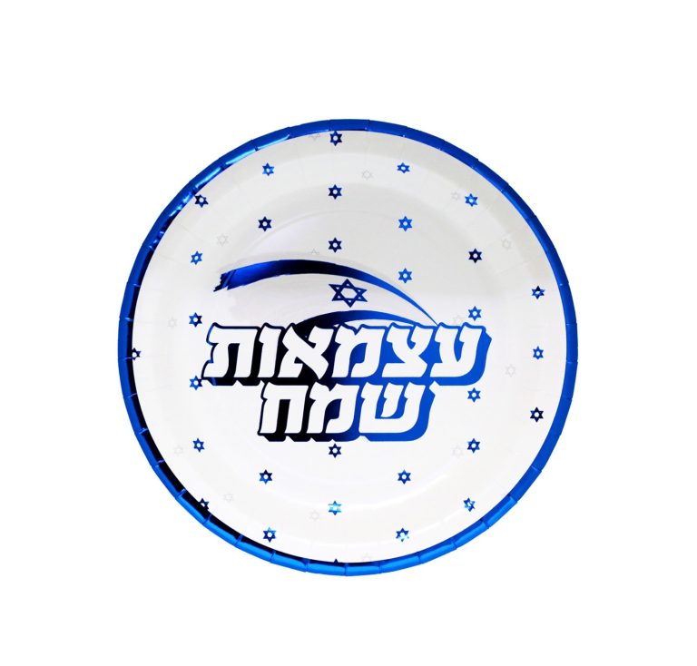 10 צלחות קטנות עצמאות דגל וכוכבים