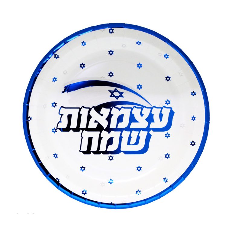 10 צלחות גדולות עצמאות דגל וכוכבים