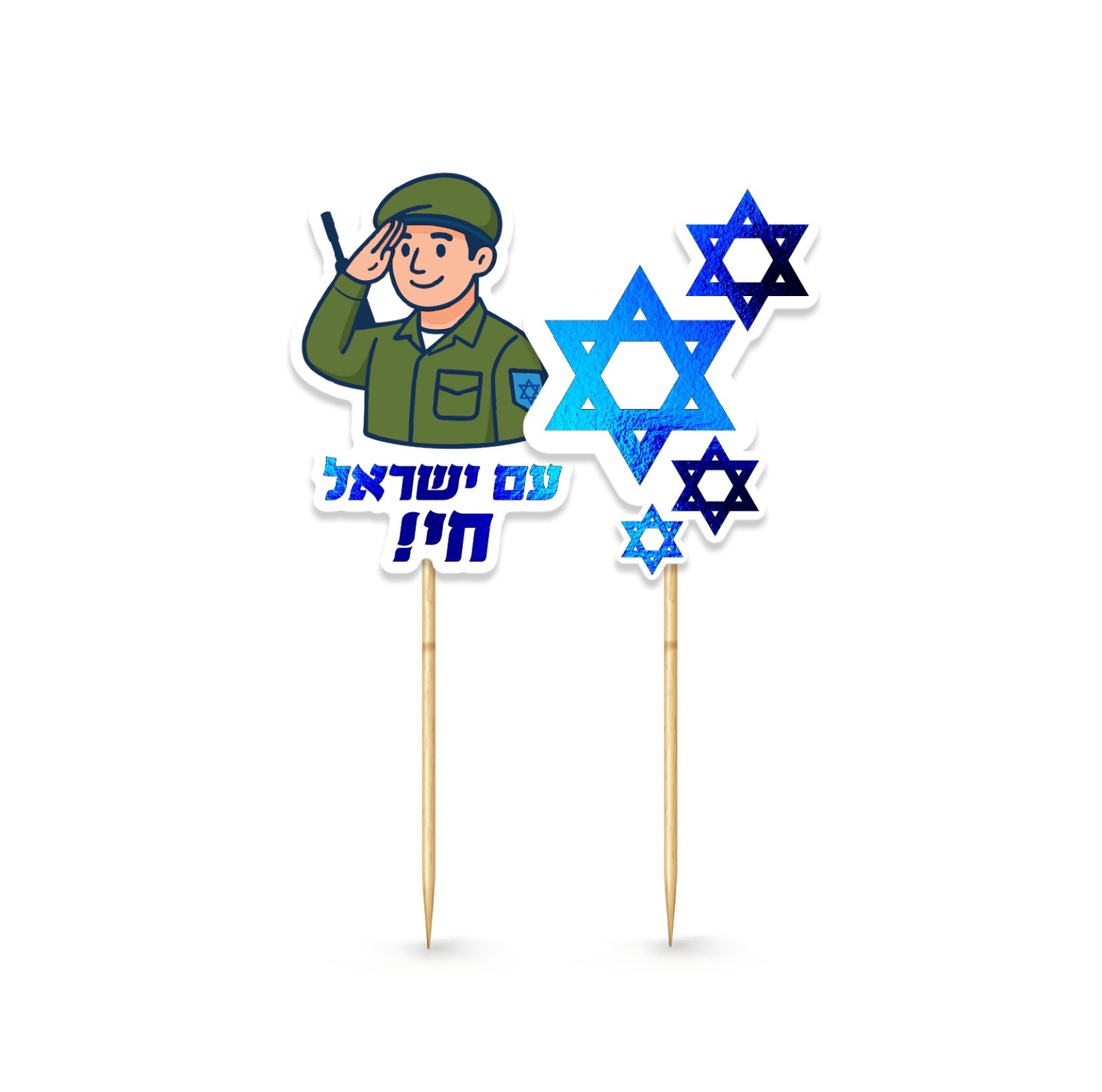 6 קיסמי עם ישראל חי