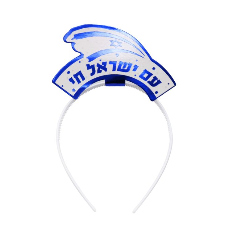 6 קשתות עצמאות שמח כוכבים