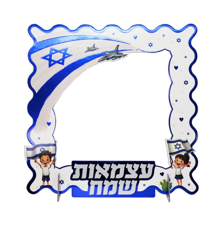 מסגרת סלפי עצמאות שמח כוכבים