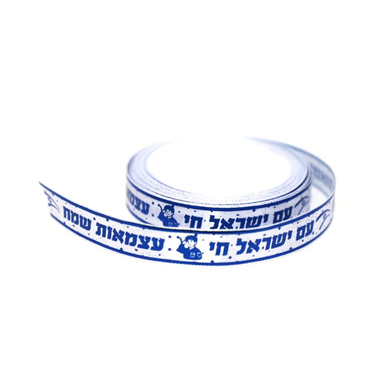 סרט סאטן עצמאות שמח כוכבים