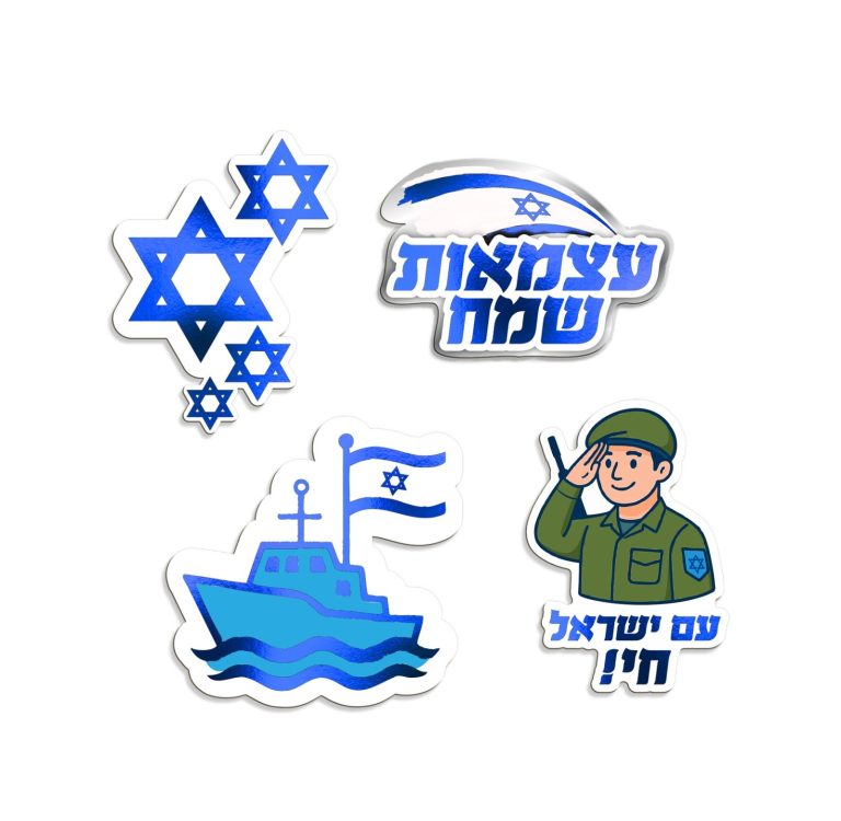 12 קישוטי שולחן עם ישראל חי