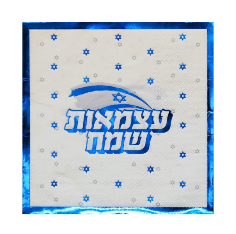 16 מפיות עצמאות שמח דגל וכוכבים