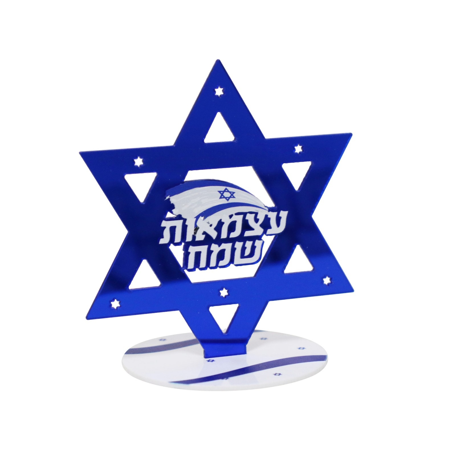 מרכז שולחן אקרילי עצמאות שמח