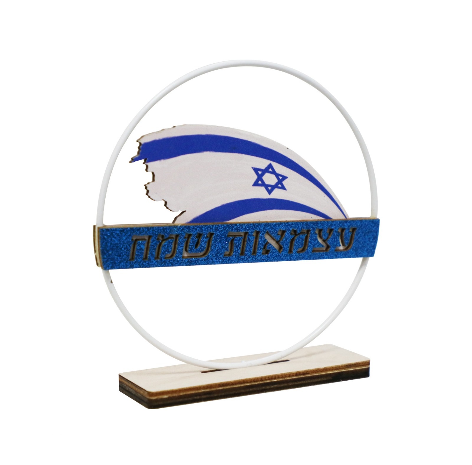 מרכז שולחן חישוק עצמאות שמח נצנץ כחול