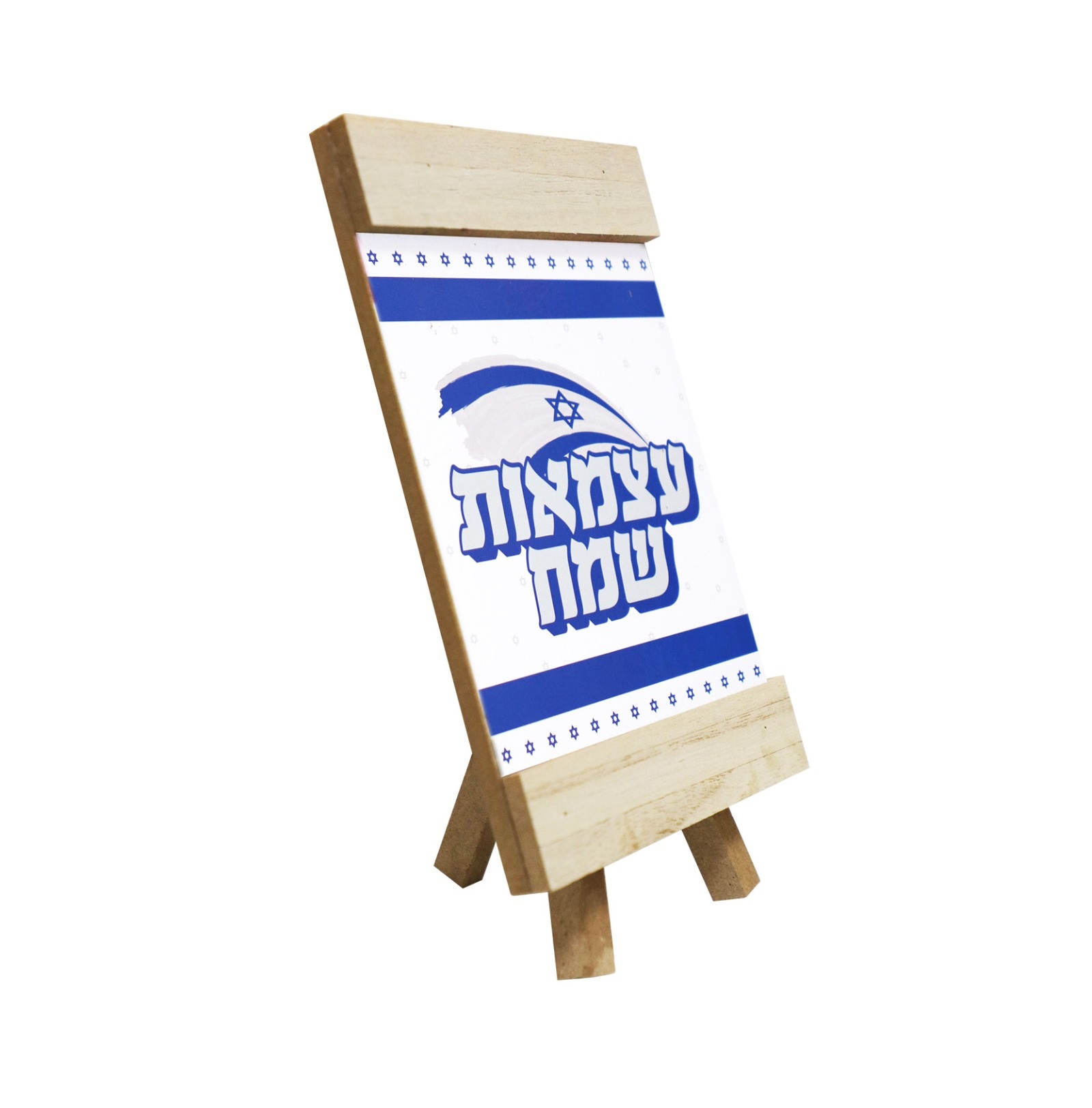 מעמד עץ עם רגל עצמאות שמח