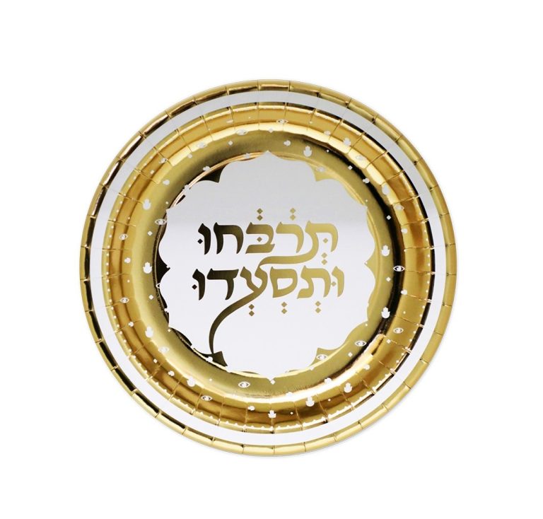 10 צלחות קטנות תרבחו ותסעדו