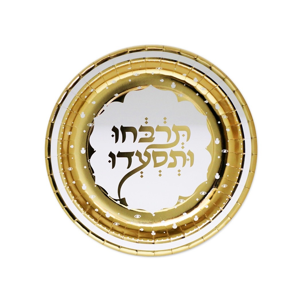 10 צלחות קטנות תרבחו ותסעדו