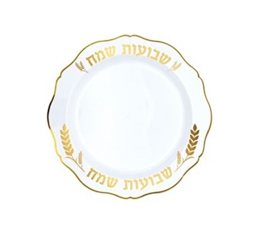 סט 16 צלחות ליסה שבועות שמח | לבן זהב