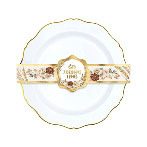 10 חבקים לצלחת שבועות שמח